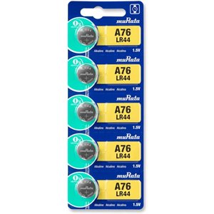 Silver Battery - LR44, 1.5V (each)